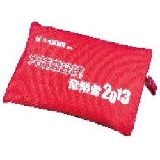 First Aid set (TaiPo First Aid)